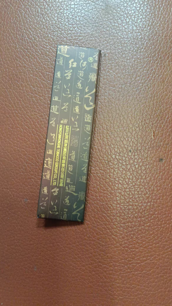 tb_image_share_1726146983351.jpg.png 2024最新十大稀有烟卡 顶级烟卡富春山居排第一 第8张 tb_image_share_1726146983351.jpg.png 2024最新十大稀有烟卡 顶级烟卡富春山居排第一 第8张