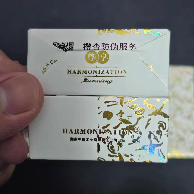 tb_image_share_1726143721132.jpg.png 2024最新十大稀有烟卡 顶级烟卡富春山居排第一 第3张 tb_image_share_1726143721132.jpg.png 2024最新十大稀有烟卡 顶级烟卡富春山居排第一 第3张