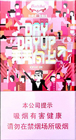 白沙(硬天天向上细支)