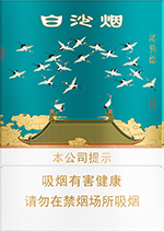 白沙（瑞中支）