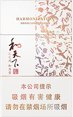 白沙（和天下尊享84mm）