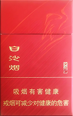 白沙（尚品红）