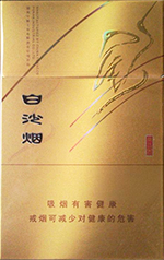 白沙（尚品金）