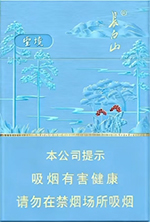 长白山(新圣境)