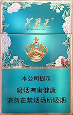 芙蓉王（锦绣细支）