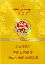 芙蓉王（荣耀中支）