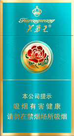 芙蓉王（荣耀细支）