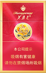 芙蓉王（硬红宝石）