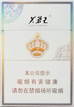 芙蓉王(王之荣耀)