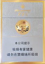 芙蓉王(硬中支)