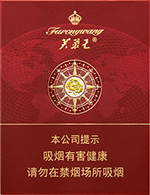 芙蓉王（领航）