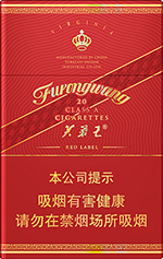 芙蓉王（硬红带）