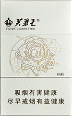 芙蓉王（硬天源）