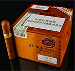 高希霸(罗布图木盒25支装)