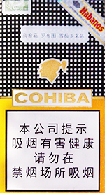 高希霸(罗布图纸盒15支装)