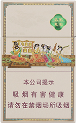 好猫（长乐九美窄版）